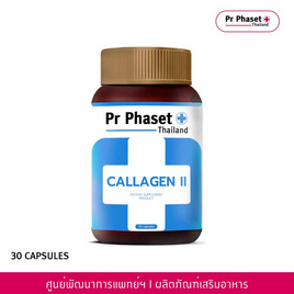 Pr Phaset แคลลาเจน ทู บรรจุ 30 แคปซูล - Pr Phaset, บำรุงกระดูก ข้อต่อ