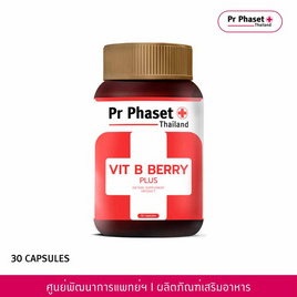 Pr Phaset วิต บี เบอร์รี่ พลัส บรรจุ 30 แคปซูล - Pr Phaset, อาหารเสริม