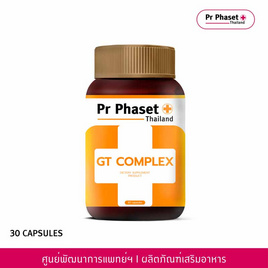 Pr Phaset จีที คอมเพล็กซ์ บรรจุ 30 แคปซูล - Pr Phaset, อาหารเสริม