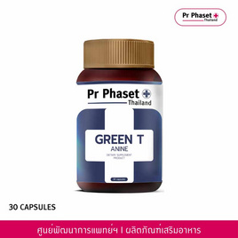 Pr Phaset กรีน ที อะนีน บรรจุ 30 แคปซูล - Pr Phaset, อาหารเสริมบำรุงสุขภาพ