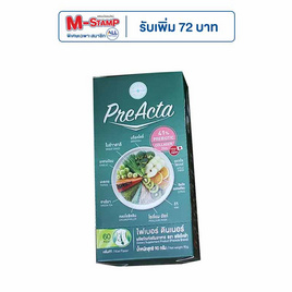 PreActa Fiber Dinner (พรีแอ็คต้า ไฟเบอร์ ดินเนอร์) 1 กล่อง บรรจุ 6 ซอง - Preacta, ระบบย่อย ระบบขับถ่าย (ดีท๊อกซ์)