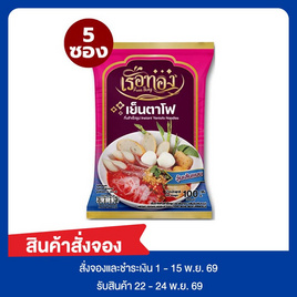 Pre-order เรือทอง เย็นตาโฟเส้นวุ้นเส้นแบน 100 กรัม (แพ็ก 5 ซอง) - เรือทอง