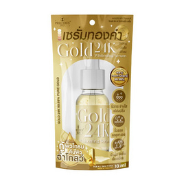 Precious Skin เซรั่ม 24K Serum Gold Thailand Whitenning 10มล - Precious Skin Thailand, T-Beauty ผิวกระจ่างใสและลดจุดด่างดำ