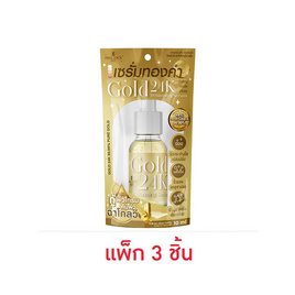 Precious Skin เซรั่ม 24K Serum Gold Thailand Whitenning 10มล (แพ็ก3) - Precious Skin Thailand, ดูแลผิวหน้า