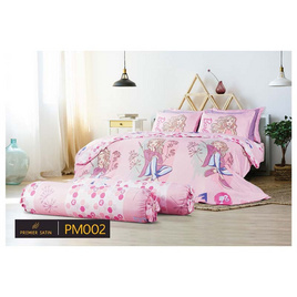 Premier Satin Kids ผ้านวมขนาด 60x80 #PM002 - Premier Satin kids, บ้านและสวน