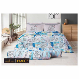 Premier Satin Kids ผ้านวมขนาด 60x80 #PM003 - Premier Satin kids, เครื่องนอน