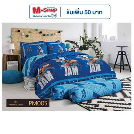 Premier Satin Kids ชุดผ้าปู+นวม PM005 - Premier Satin kids, เครื่องนอน