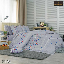 Premier Satin ผ้าปูที่นอน P196 - Premier Satin, ชุดผ้าปูที่นอนพร้อมผ้านวม