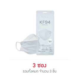 Pro aid KF94 หน้ากากอนามัยพรีเมียม 3 มิติ 4 ชั้น (1 ชิ้น/ซอง) - Pro aid, ลดอย่างแรง หน้ากากอนามัย