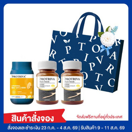 Protriva เซท ผลิตภัณฑ์เสริมอาหาร Mother's Day - Protriva, สินค้าใหม่