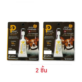 Provet ป้องกันเห็บหมัด นน.น้อยกว่า 10 กก. (2 ชิ้น) - Provet, แชมพูและครีมนวด