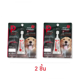 Provet ป้องกันเห็บหมัดสุนัขน้ำหนัก 20-40 กก. (2 ชิ้น) - Provet, โปรจัดเต็ม สินค้าสัตว์เลี้ยง