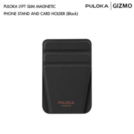 Puloka ที่ติดโทรศัพท์ LK-02503 - Puloka, Gizmo