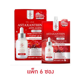 Pure Herbs เซรั่ม Astaxanthin Anti-Aging Serum 6 กรัม (แพ็ก6) - Pure Herb