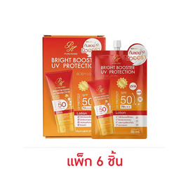 Pure Herbs โลชั่นกันแดด Bright Booster UV Protection Body Lotion 35 ml (แพ็ก 6 ชิ้น) - PURE HERBS, กันแดดทาตัว