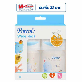 Pureen ขวดนมคอกว้าง 4 ออนซ์ แพ็ก 2 ขวด - Pureen, แม่และเด็ก