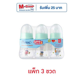 Pureen ขวดนมแพ็กสุดคุ้ม 4 ออนซ์ (แพ็ก 3 ขวด) - Pureen, ขวดนม