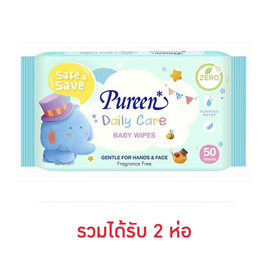 Pureen เดลี่แคร์ เบบี้ไวพส์ 50 แผ่น - Pureen, แม่และเด็ก