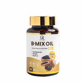 QTY CARE B-mix oil น้ำมันงาดำ งาขี้ม้อนและกระเทียมดำสกัด บรรจุ 60 เม็ด - QTY CARE, เสริมภูมิ บำรุงร่างกายด้วยวิตามินและอาหารเสริมเพื่อสุขภาพ