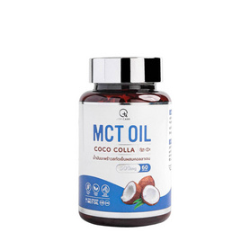 QTY CARE MCT Oil CoCo Colla น้ำมันมะพร้าวสกัดเย็นผสมคอลลาเจน บรรจุ 60 เม็ด - QTY CARE, อาหารเสริมบำรุงสุขภาพ