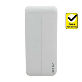 Q.max Power Bank 20000 mAh รุ่น GC200 Lite - Q.max, พัดลม