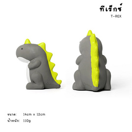 Q-monster Exteme Dino ของเล่นสุนัข ตุ๊กตาไดโนเสาร์ - Q-monster, ของเล่น