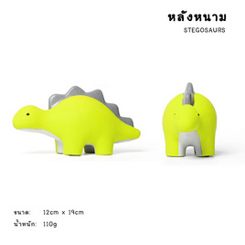 Q-monster Exteme Dino ของเล่นสุนัข ตุ๊กตาไดโนเสาร์ - Q-monster, ของเล่น