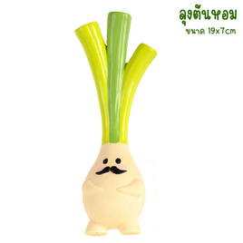 Q-monster Veggie ของเล่นสุนัข ชุดผักสวนครัว ทำจากยางพารา มีเสียงร้องเวลากัด รุ่น พี่กระเทียม - Q-monster, ของเล่น