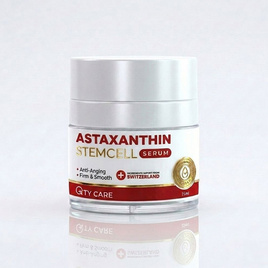 Qtycare เซรั่ม astaxanthin serum 15มล. - QTY CARE, ดูแลลบเลือนริ้วรอย