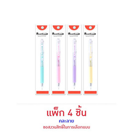 Quantum ปากกาเจลเมอร์เมด 0.38 มม.คละลาย (แพ็ก 4 ชิ้น) - Quantum