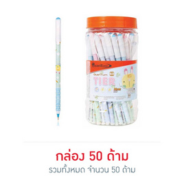 Quantum ควอนตั้ม ปากกาแฟนซี เทียร์ 0.5 หมึกน้ำเงิน คละลาย (50 ด้าม) - Quantum, เครื่องเขียน/เครื่องใช้สำนักงาน