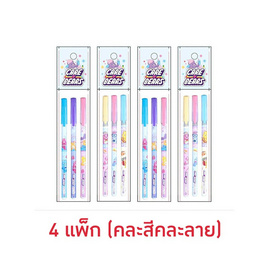 Quantum ปากกาลูกลื่น 0.5 มม. Carebears Pastel คละลาย (แพ็ก 3 ด้าม x 4 แพ็ก) - Quantum, ปากกา