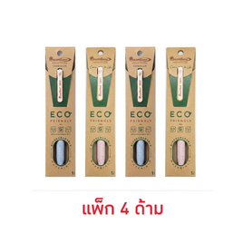 Quantum ปากกาลูกลื่นรักษ์โลก 0.5 มม. QB01 (แพ็ก 4 ด้าม) - Quantum