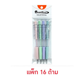 Quantum ปากกาลูกลื่นเจลลูลอยด์ M5 เอ็กซ์ตรีม 0.5 มม. ด้ามคละสี แพ็ก 4 (4 แพ็ก 16 ด้าม) - Quantum, หนังสือ เครื่องเขียน