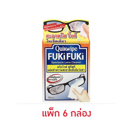 Quikwipe แผ่นทำความสะอาดเลนส์แว่นตา ควิกไวพ์ กล่อง 10 ซอง (แพ็ก 6 กล่อง) - Quiwipe, เครื่องมือเพื่อสุขภาพ