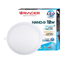 RACER ดาวน์ไลท์ LED NANO-D 12 วัตต์ แสงขาว 6.6 นิ้ว - Racer, โคมไฟและหลอดไฟ