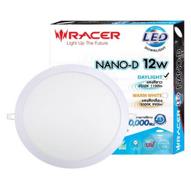 RACER ดาวน์ไลท์ LED NANO-D 12 วัตต์ แสงขาว 6.6 นิ้ว - Racer, หลอดไฟ