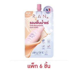 RAN รองพื้นน้ำแร่ Airy Tint Magic Foundation 6 กรัม (แพ็ก 6 ชิ้น) - RAN, ครีมรองพื้น