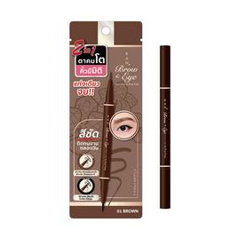 RAN อายไลเนอร์ Brow And Eye Duo Liner By Pom Vinij 0.6 มล. - Ran, เครื่องสำอาง