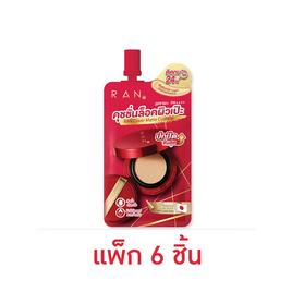 RAN Cover Matte Cushion SPF50+ PA++++ 7 กรัม (แพ็ก 6 ชิ้น) - Ran, ครีมรองพื้น