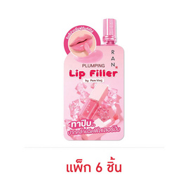 RAN ลิปกลอส Plumping Lip Filler Clear Pink 2 กรัม (แพ็ก 6 ชิ้น) - Ran, เครื่องสำอาง