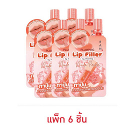 RAN ลิปกลอส Plumping Lip Filler Nude Peach 2 กรัม (แพ็ก 6 ชิ้น) - Ran, BEAUTY 1 DAY PRICE Flash Sale ราคาดี๊ดีวันเดียว