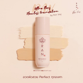 RAN รองพื้น Ultra Stay Flawless Foundation By Pom Vinij 15 มล. - Ran, เครื่องสำอาง