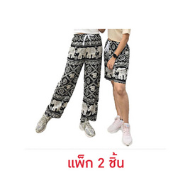 RB กางเกงช้างสีดำ ขาวยาว+ขาสั้น (แพ็ค 2 ชิ้น) - RB, เสื้อผ้าและเครื่องประดับ