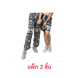 RB กางเกงช้างสีกรม ขาวยาว+ขาสั้น (แพ็ค 2 ชิ้น) - RB, เสื้อผ้าและเครื่องประดับ