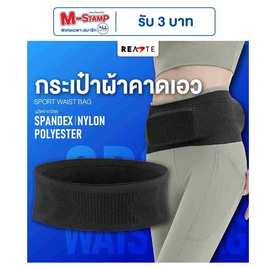 READTE กระเป๋าผ้าคาดเอวออกกำลังกาย - READTE, อุปกรณ์ฟิตเนสและเครื่องออกกำลังกาย