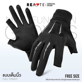 READTE ถุงมือกันแดดสำหรับใส่เล่นกีฬา กิจกรรมกลางแจ้ง เต็มนิ้ว - READTE, Health