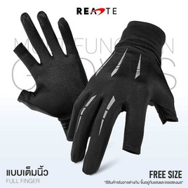 READTE ถุงมือกันแดดสำหรับใส่เล่นกีฬา กิจกรรมกลางแจ้ง เต็มนิ้ว - READTE, อุปกรณ์เสริม กีฬาและฟิตเนส
