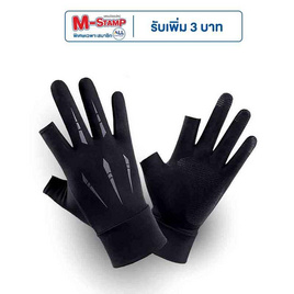 READTE ถุงมือกันแดดเหมาะสำหรับใส่เล่นกีฬา กิจกรรมกลางแจ้ง เต็มนิ้ว - READTE, Health