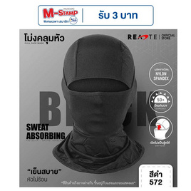 READTE ผ้าโม่งกันแดด - READTE, ความงามและสุขภาพ